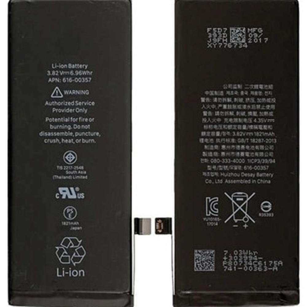 İP 8G PLUS HIGH BATARYA (DATE1) 3600MAH