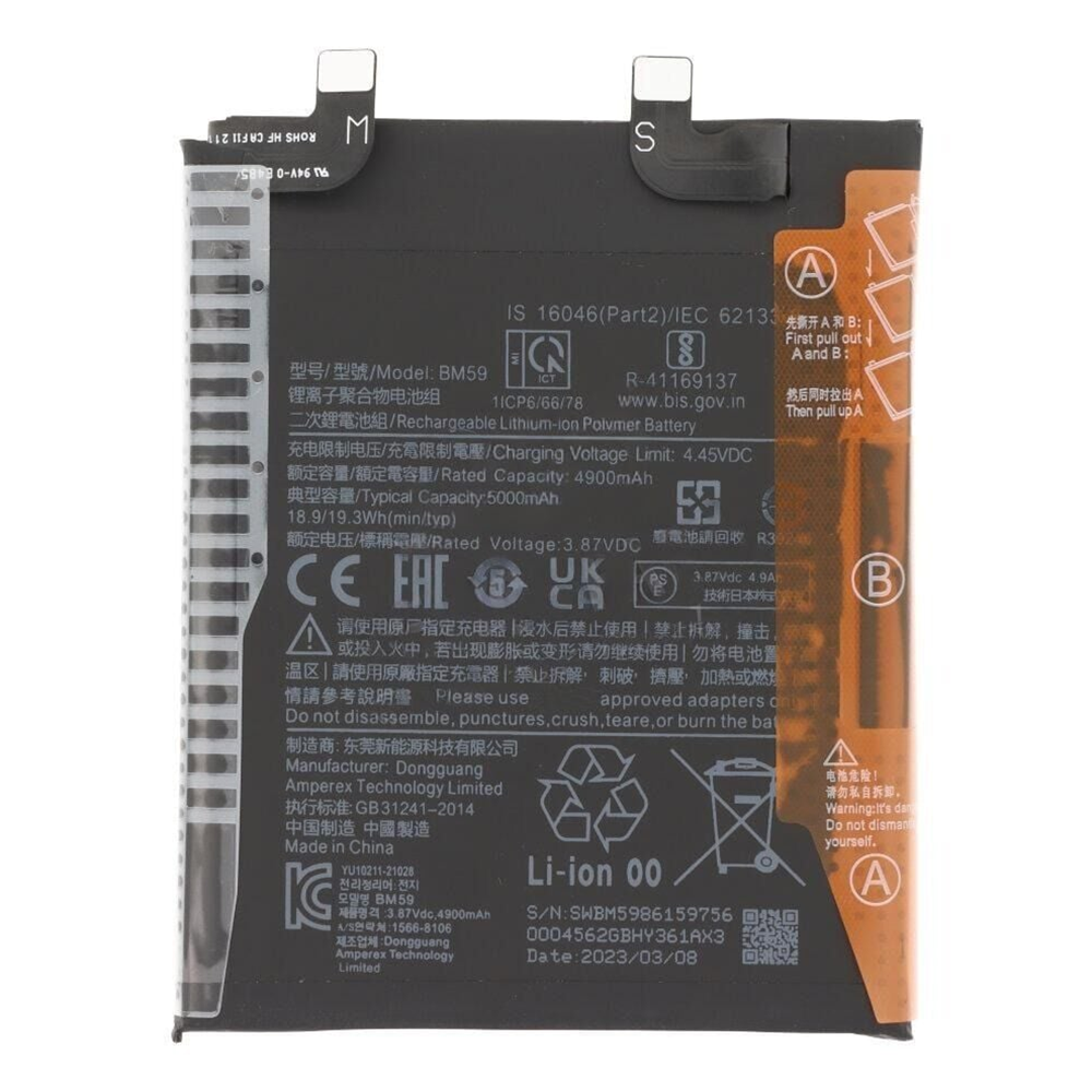 Mİ 11T BM59 BATARYA (PROTECH)