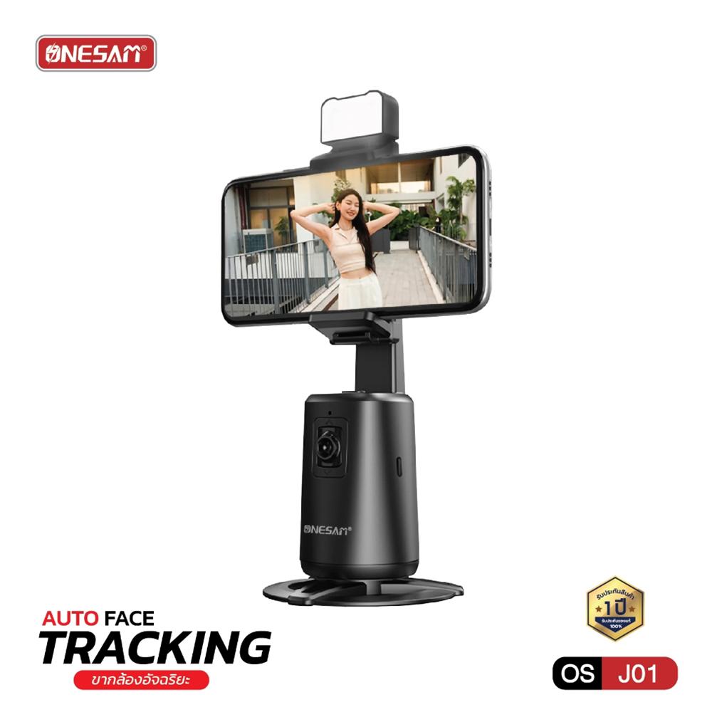 ONESAM OS-J01 APAİ GENİE 360° HAREKET ALGILAYICI TRİPOD