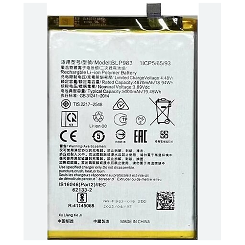 REALME 10 PLUS BLP983 BATARYA (ORJ.)