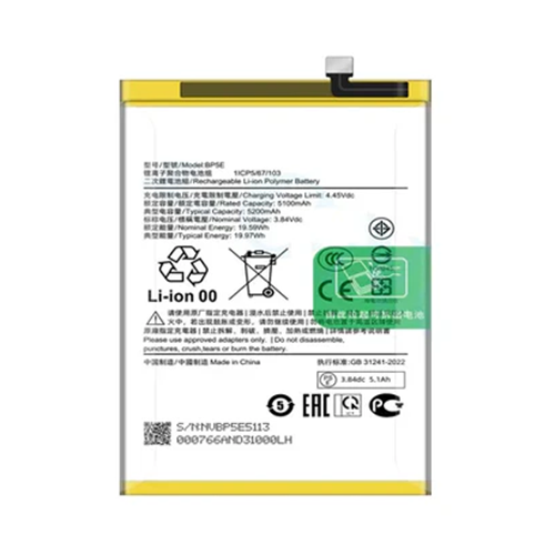 REDMİ A5 BP5E BATARYA (DATE1)