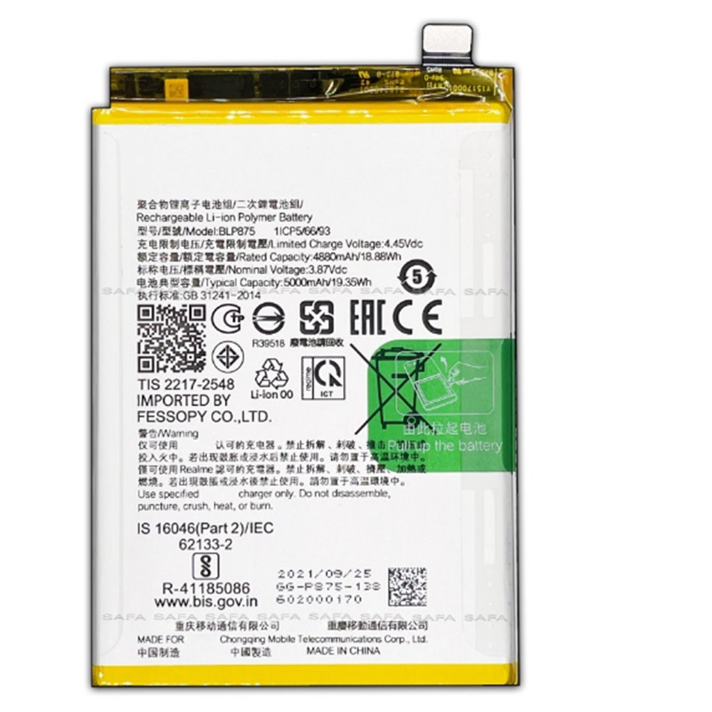 REALME C55 BLP875 BATARYA (DATE1)