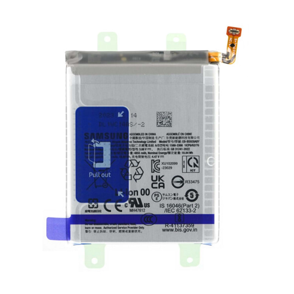 S24 ULTRA REYZE .BATARYA