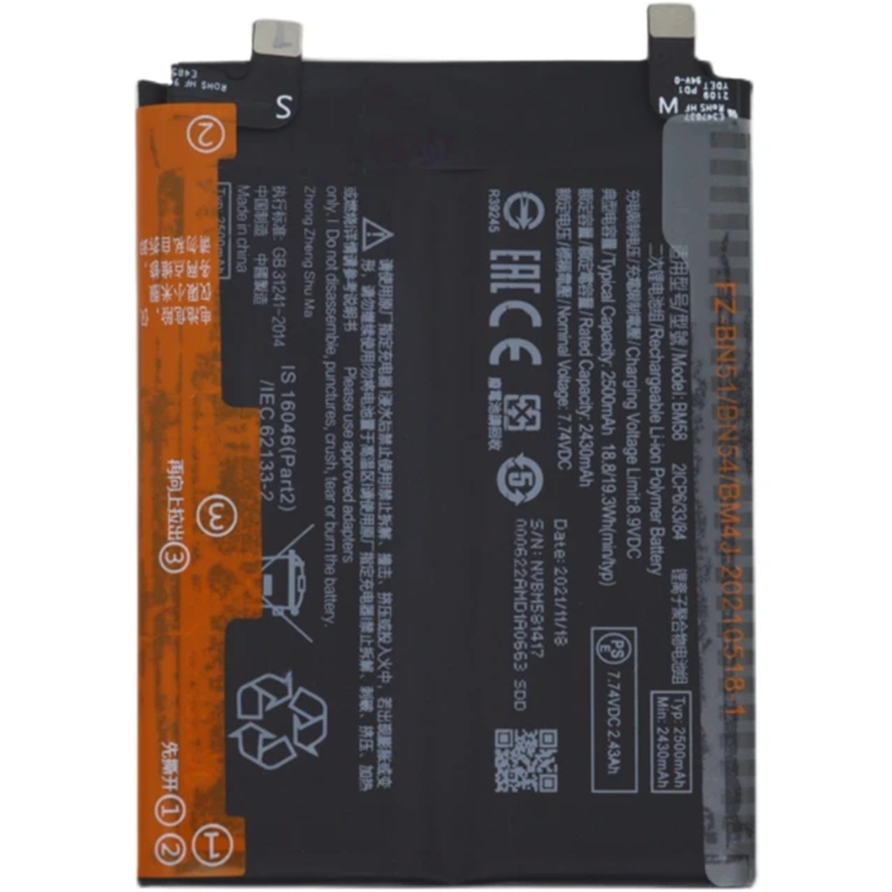 Mİ 11T PRO BM58 BATARYA (DATE1)